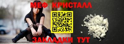 мяу мяу мука Ярославль