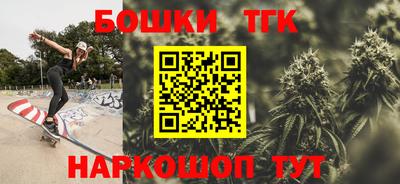 круглые Янаул