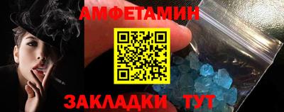 круглые Янаул