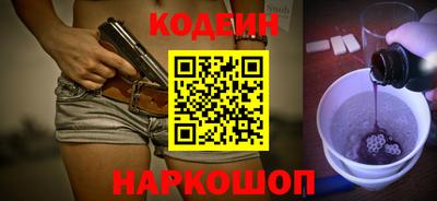 спиды Ярцево