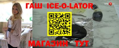 круглые Янаул