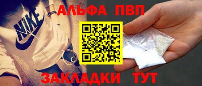 спиды Ярцево