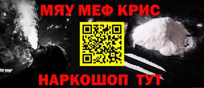 спиды Ярцево