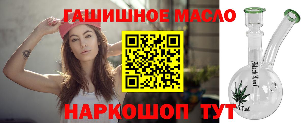 Дистиллят ТГК жижа Волжск